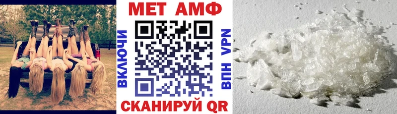 АМФЕТАМИН 98%  Вилюйск 