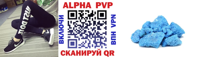 APVP СК  Вилюйск 