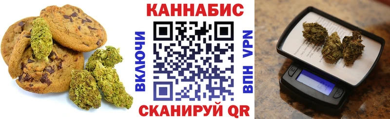 Cannafood конопля Вилюйск