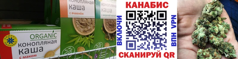 Canna-Cookies марихуана Вилюйск