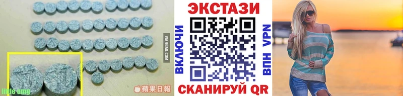 ЭКСТАЗИ 300 mg  Вилюйск 