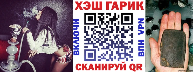 купить наркоту  Вилюйск  ГАШИШ Ice-O-Lator 