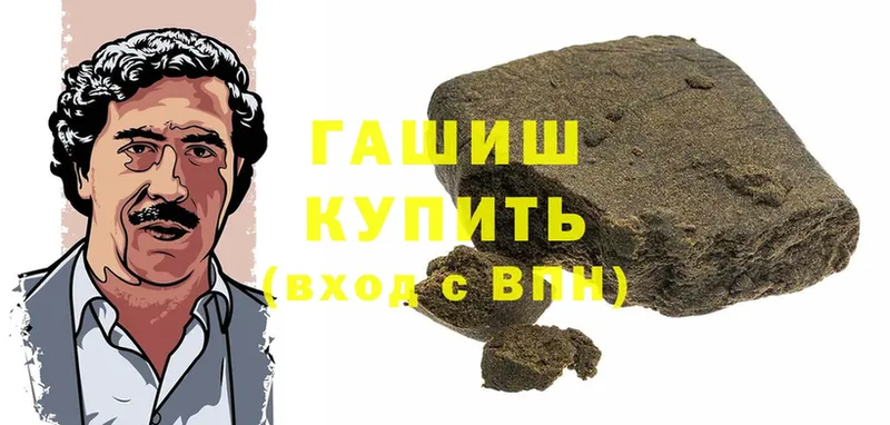 ГАШИШ гашик  где купить   OMG вход  Вилюйск 