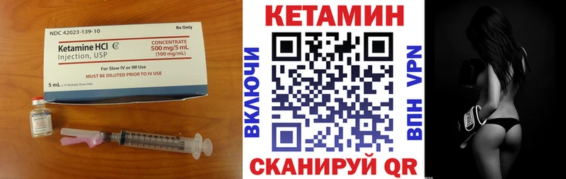 Кетамин VHQ  где купить наркоту  Вилюйск 