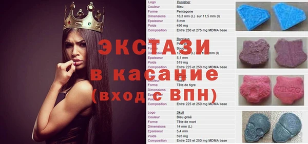 СК Белокуриха