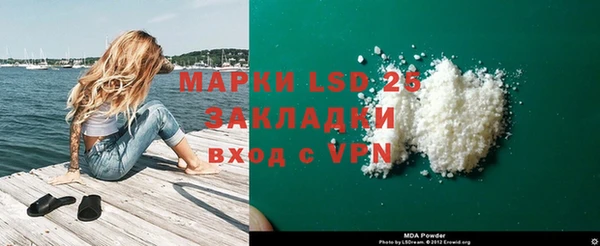 мефедрон VHQ Белоозёрский
