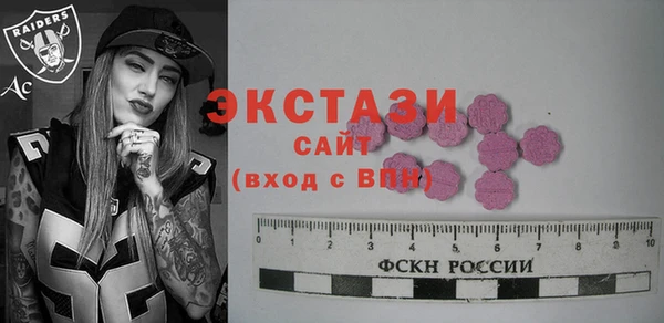 альфа пвп VHQ Беломорск