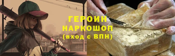 СК Белокуриха