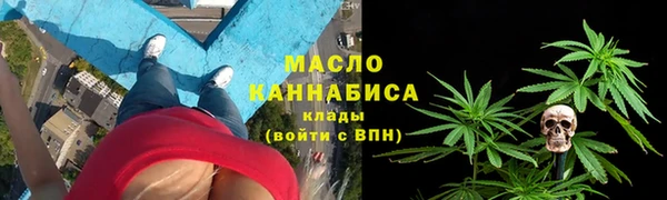 бутират Каменск-Шахтинский