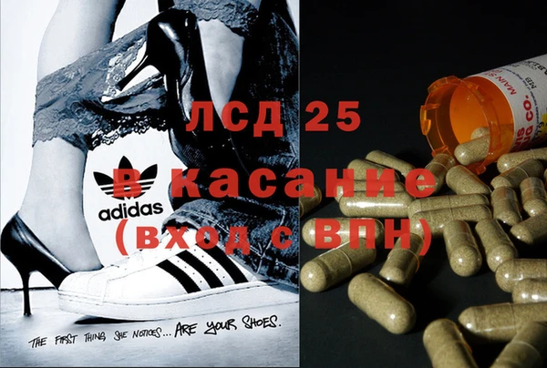 мефедрон VHQ Белоозёрский