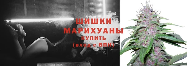 альфа пвп VHQ Беломорск