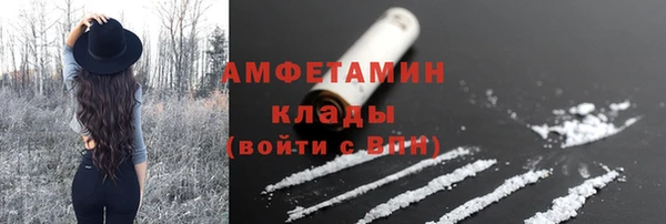 альфа пвп VHQ Беломорск