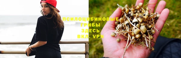 мефедрон VHQ Белоозёрский