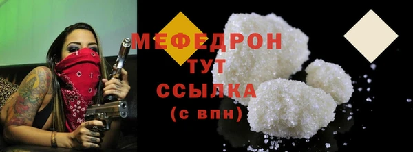 альфа пвп VHQ Беломорск