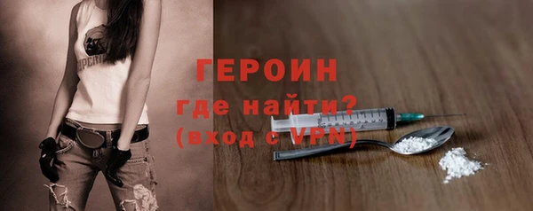 мефедрон VHQ Белоозёрский