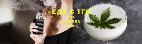 СК Белокуриха
