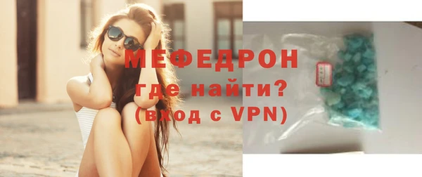 альфа пвп VHQ Беломорск