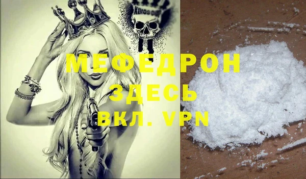 СК Белокуриха