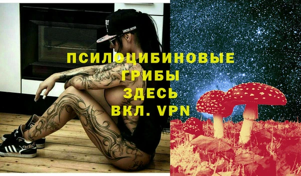 альфа пвп VHQ Беломорск
