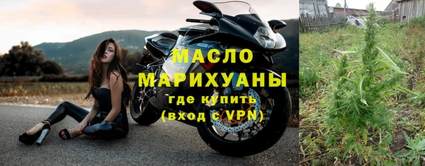 альфа пвп VHQ Беломорск
