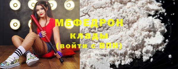 мефедрон VHQ Белоозёрский