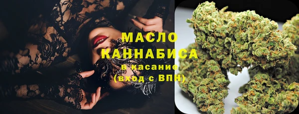 марки lsd Каменногорск