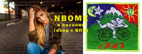 первитин Кодинск