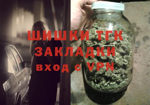 мефедрон VHQ Белоозёрский
