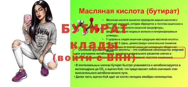 мефедрон VHQ Белоозёрский