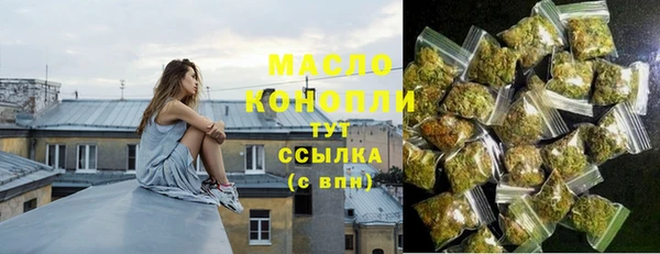 альфа пвп VHQ Беломорск