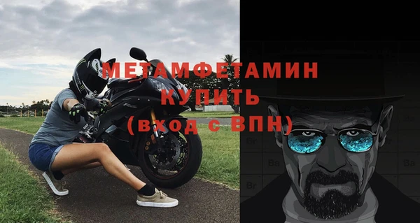 мефедрон VHQ Белоозёрский