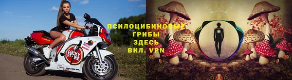 альфа пвп VHQ Беломорск