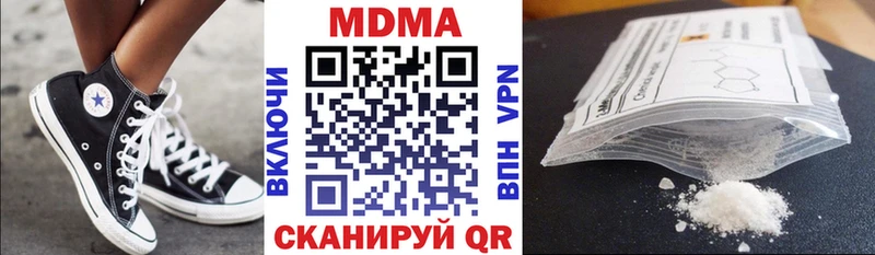 MDMA Molly  Вилюйск 