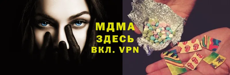 MDMA Molly  Вилюйск 