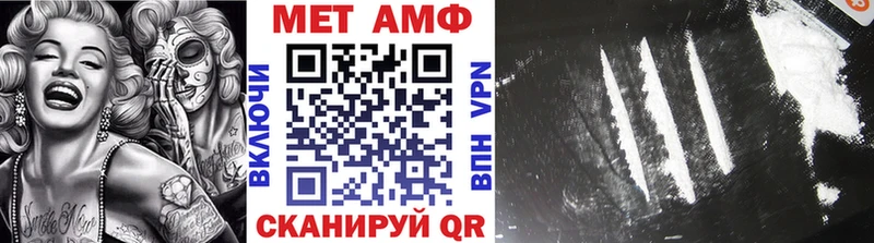 закладки  Вилюйск  Метамфетамин Methamphetamine 